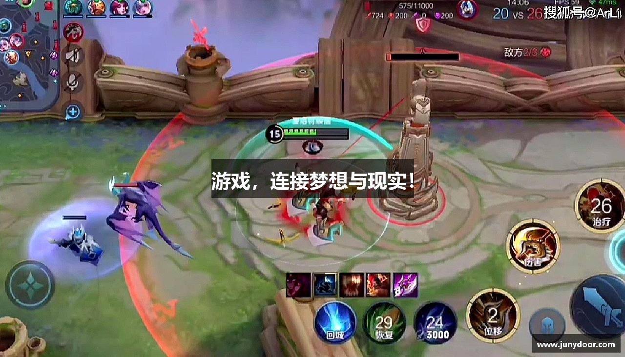 游戏，连接梦想与现实！